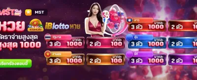 สมัครใหม่รับโบนัสฟรี 588 บาท banner